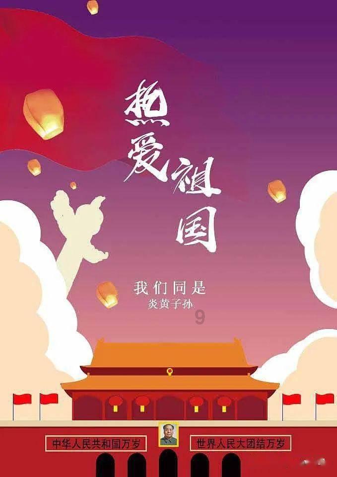 特技摩托聚变