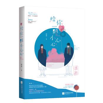 虫虫助手下载