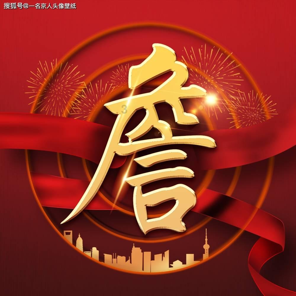 嘉日单词