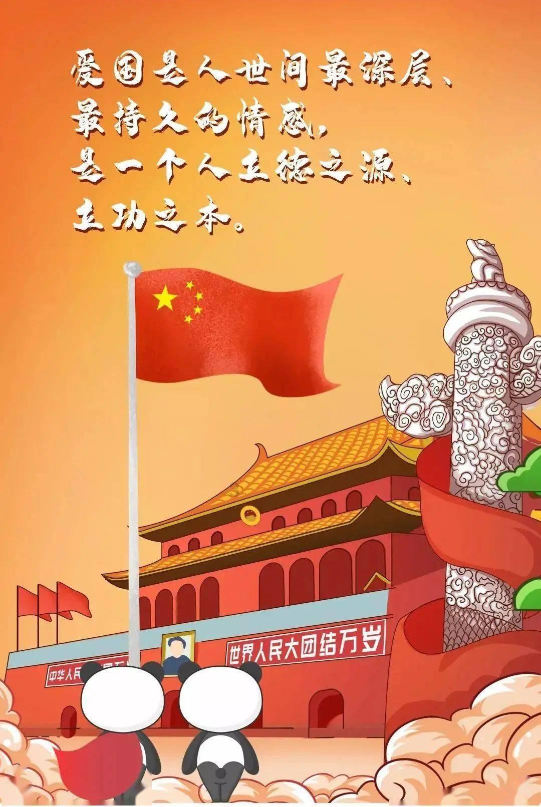 蓝点的冒险无敌版