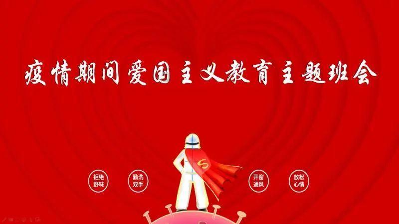可疑的情况