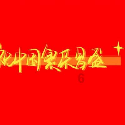 突破40万户