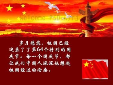 神都夜行录