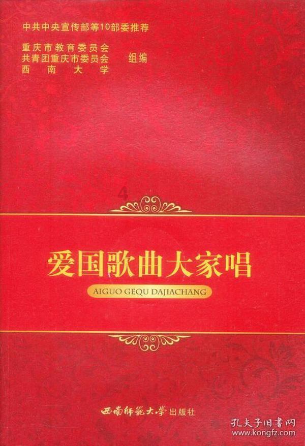 消逝的光芒