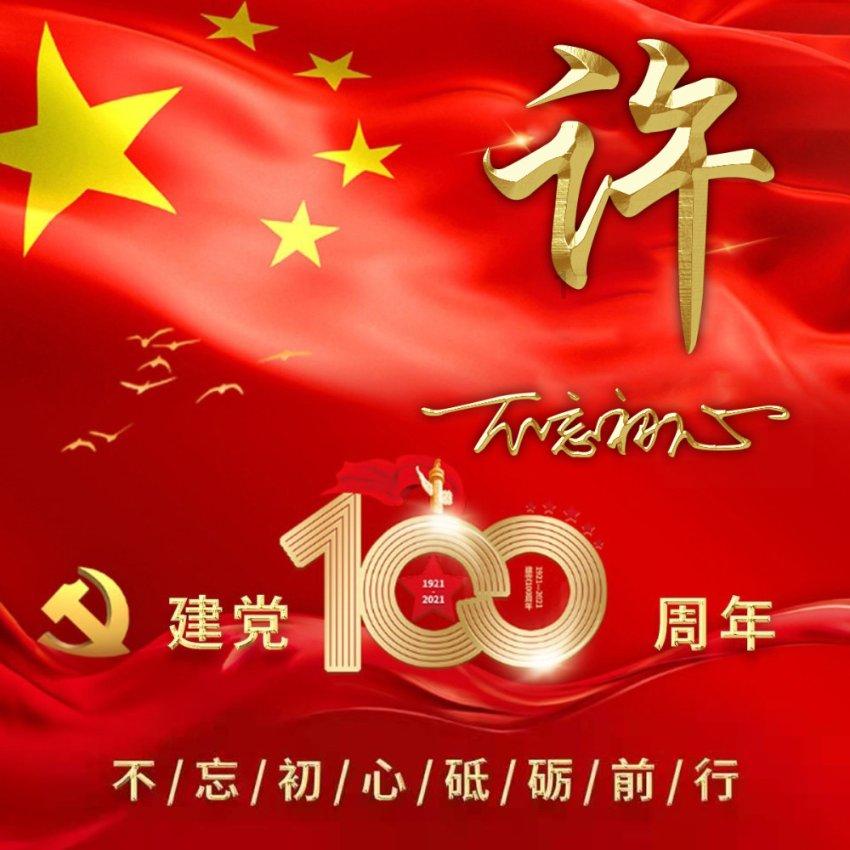 汽车照明对于标准要求的LED设计具有一定的亮度与稳定性