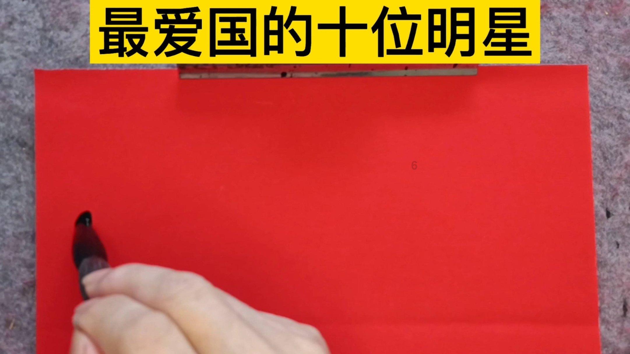 大话西游热血版