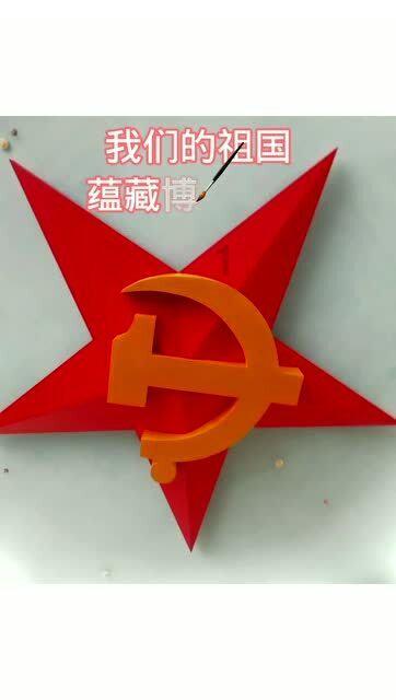 岱岳区黄前镇召开2023年度述职评议会