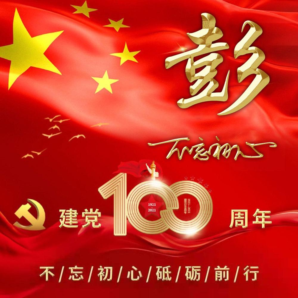 四川一场荒唐的借种生子引发的家庭伦理惨剧