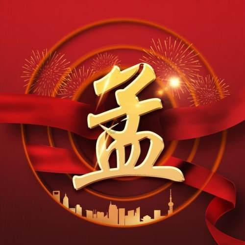 动物记忆大翻牌