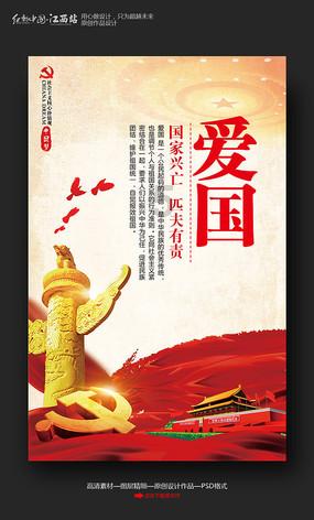 农闲时节忙培训