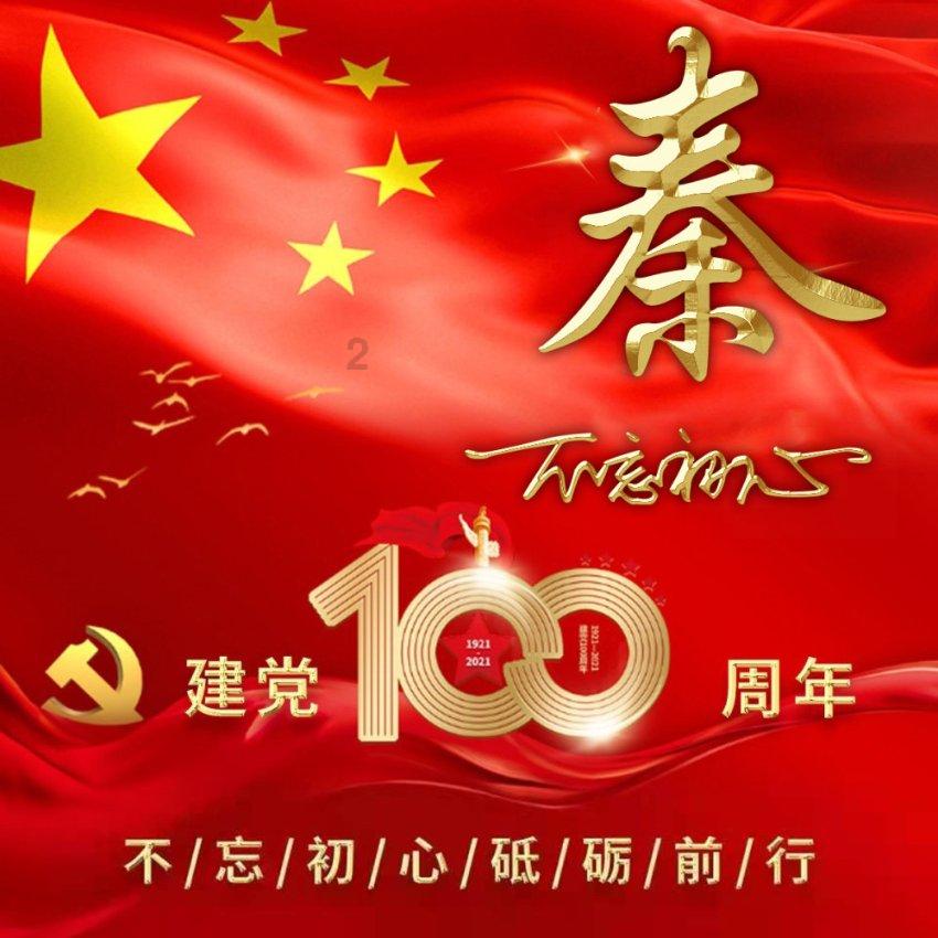 孤独的流浪者救援
