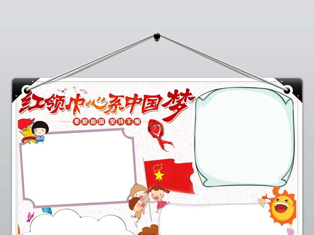 《幻兽帕鲁》鲁米儿捕获攻略