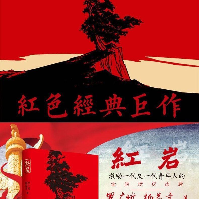 含有成语的古诗有哪些游戏画面