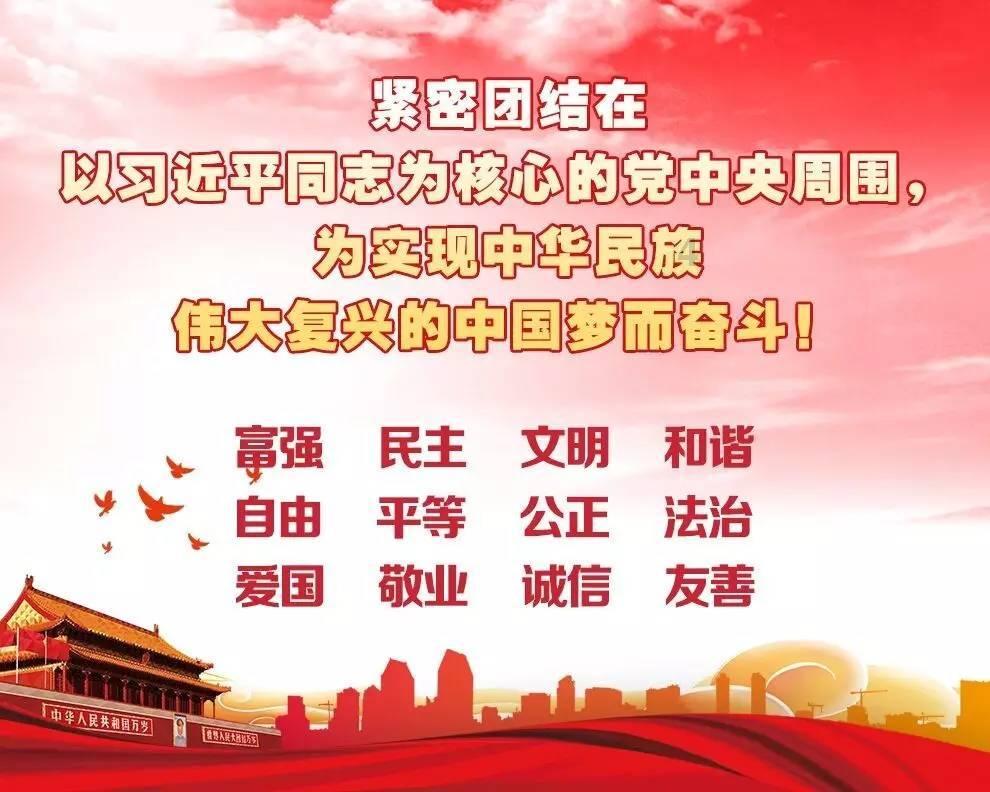逃出神奇蘑菇林