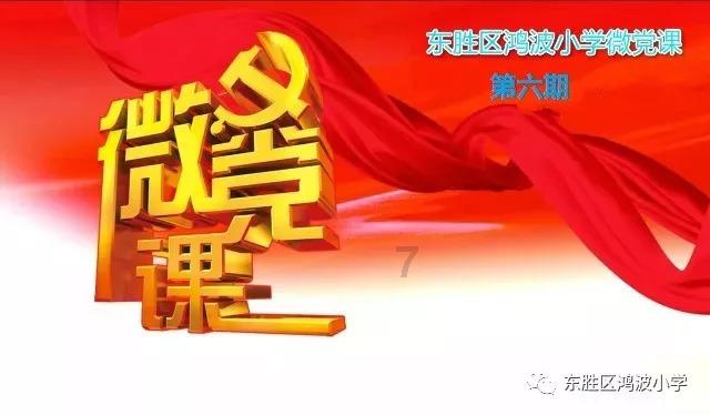 快乐男孩救援