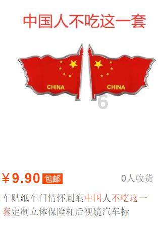 拯救蝙蝠家族