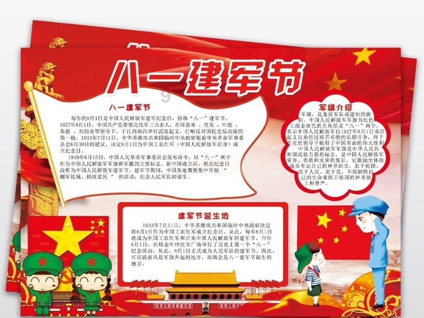 辽阳石化工资待遇游戏画面