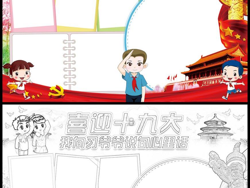你的手抖是哪种类型的?