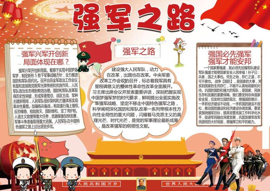 ROG CES 2024发布会盛大开启,全新外设好物盛装亮相