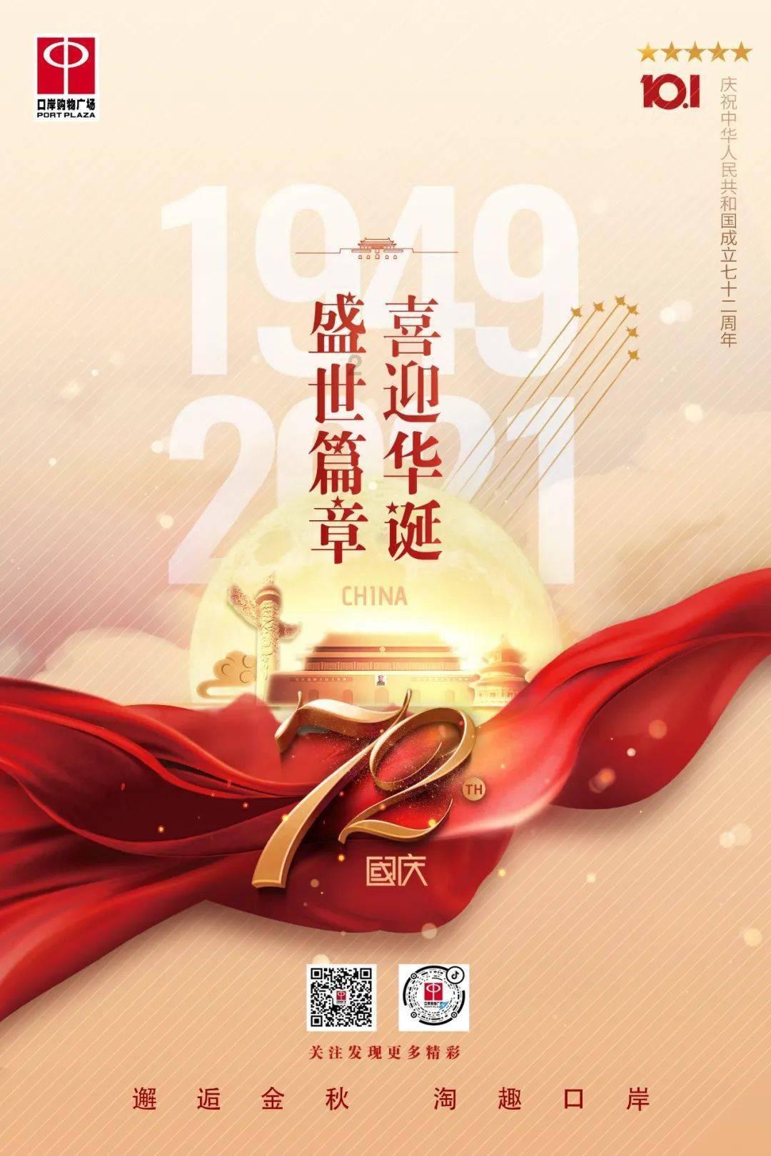 太空炽焰冲锋