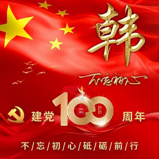 卑鄙的小妖精
