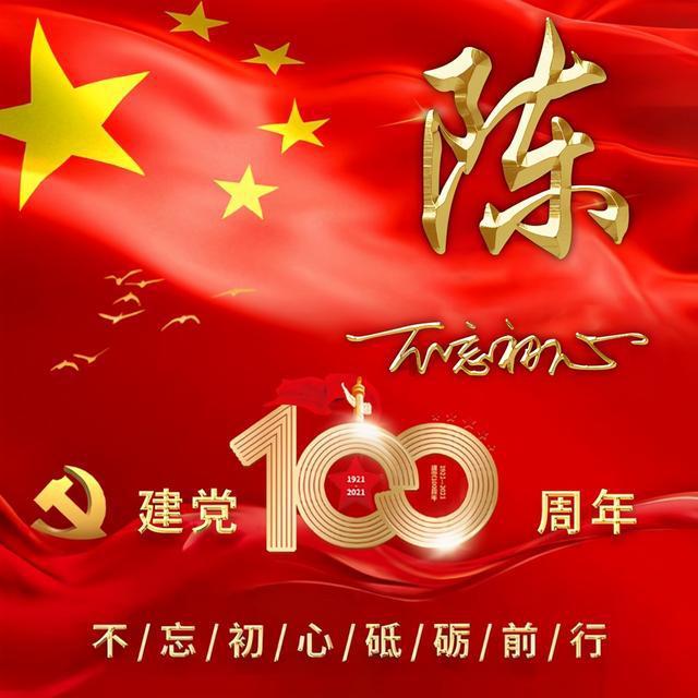 万词王