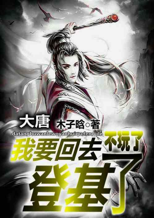 权力与纷争