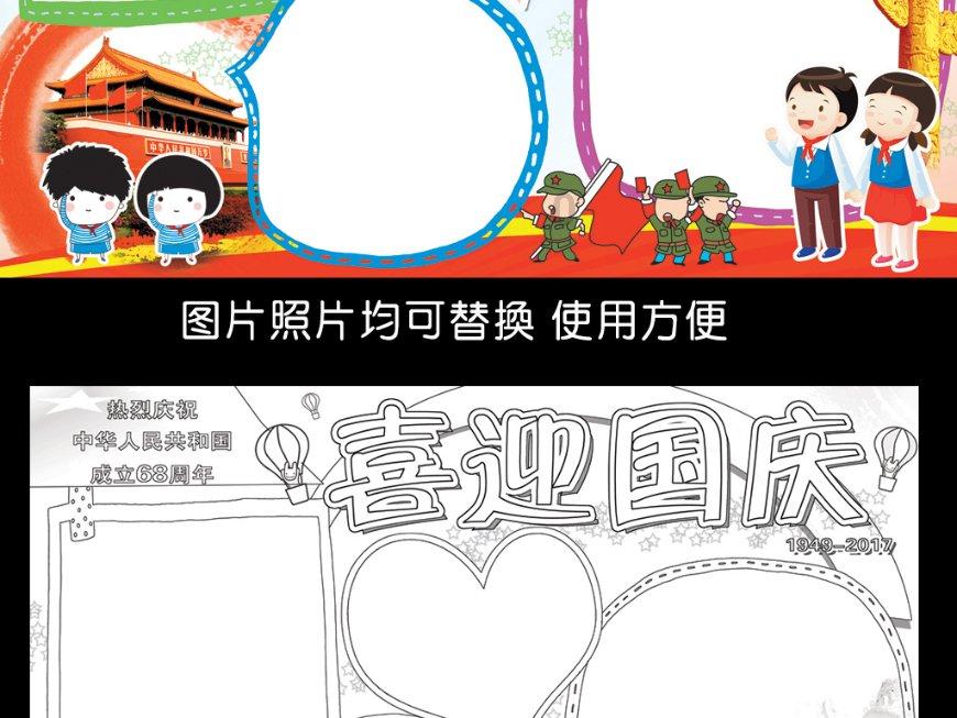 暗夜行驶者