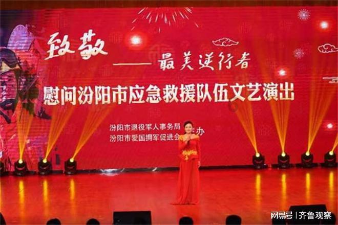 宋剑武最新简介2024