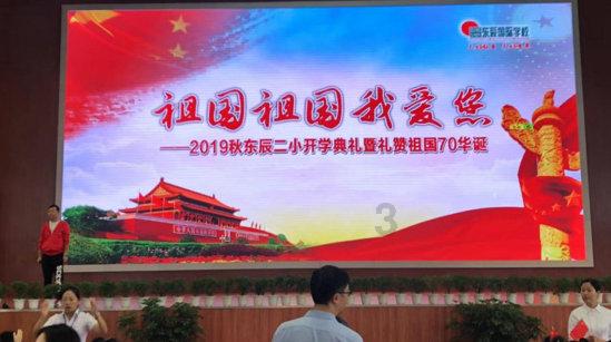 正当防卫