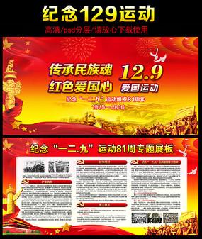 三年选派党员业务骨干116名