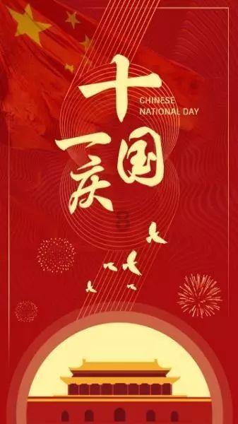 全民剧本大师内置菜单