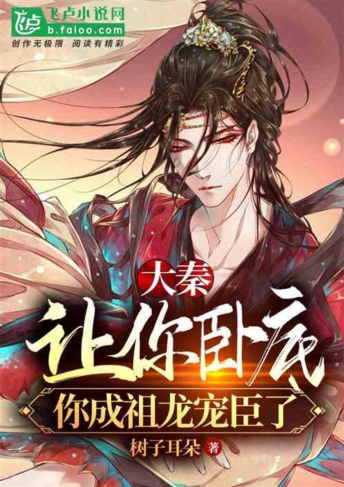 辐射避难所