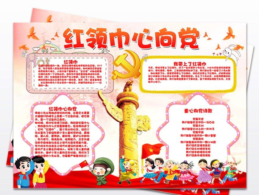 美国房地产投资盘中异动 急速上涨5.73%报25.96美元