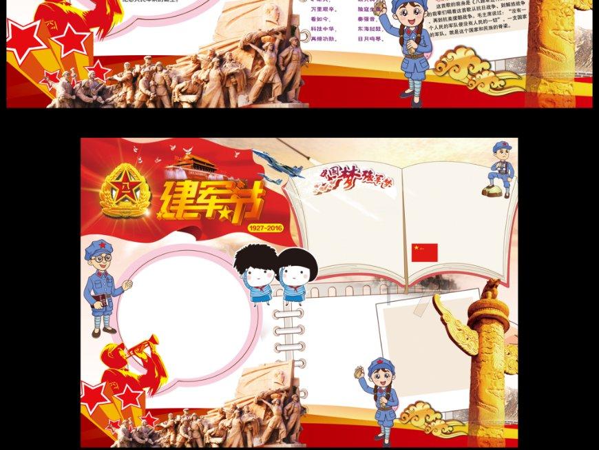全民烧脑3去广告版