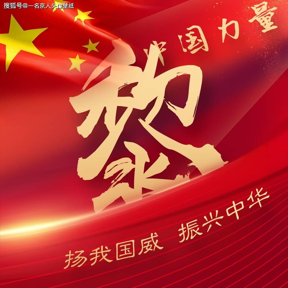 南禅寺内观报名游戏画面