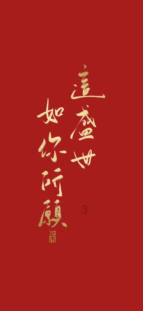 光明大陆