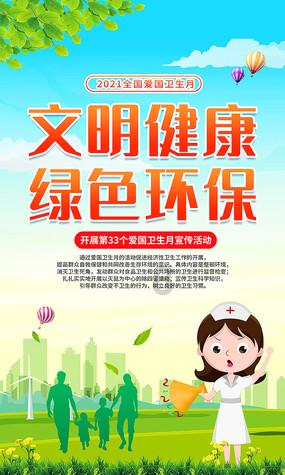 董少鹏：证监会发布两条信息