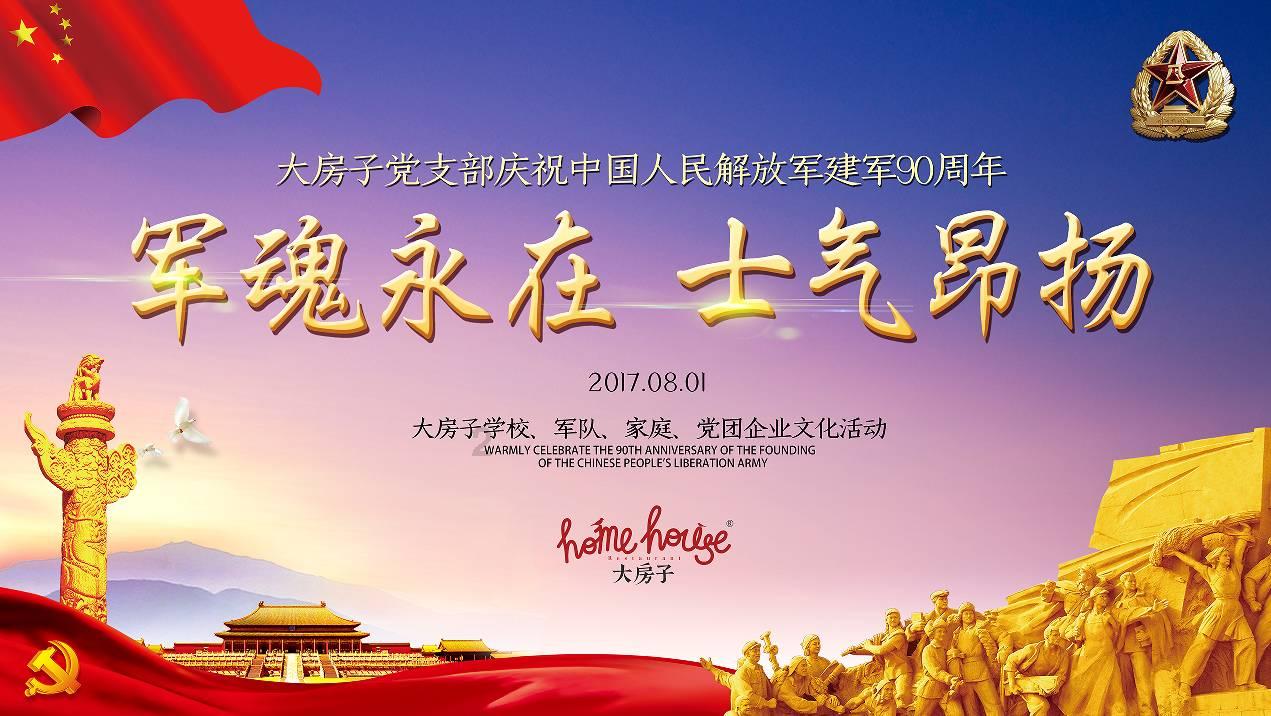 被困在殿堂的学生