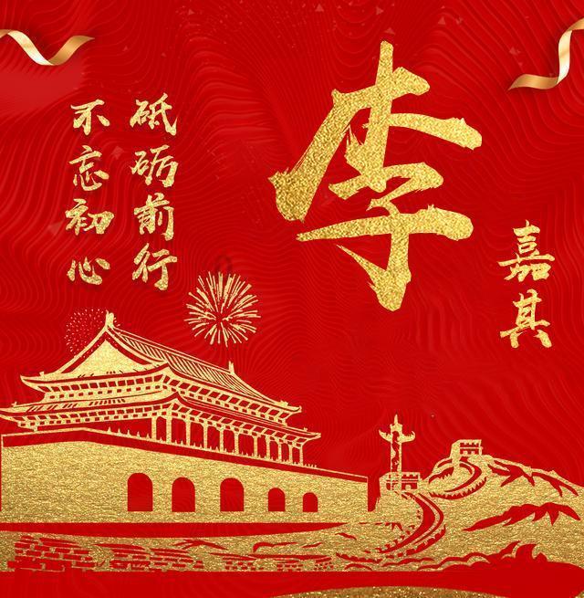 中秋节有什么风俗？