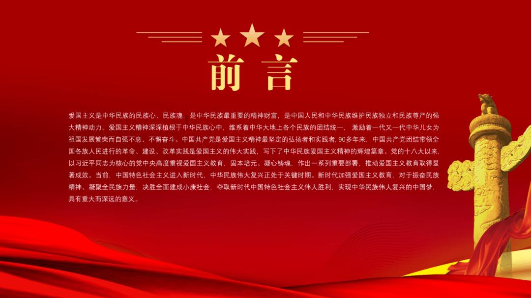 超级坦克联盟