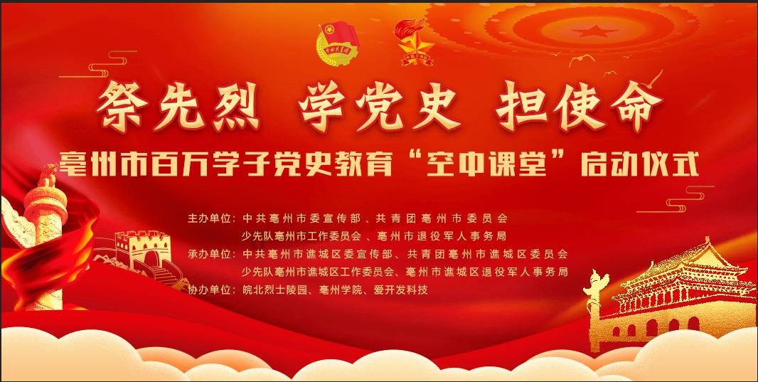 新泡泡大作战