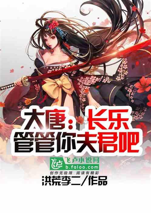嘉日单词