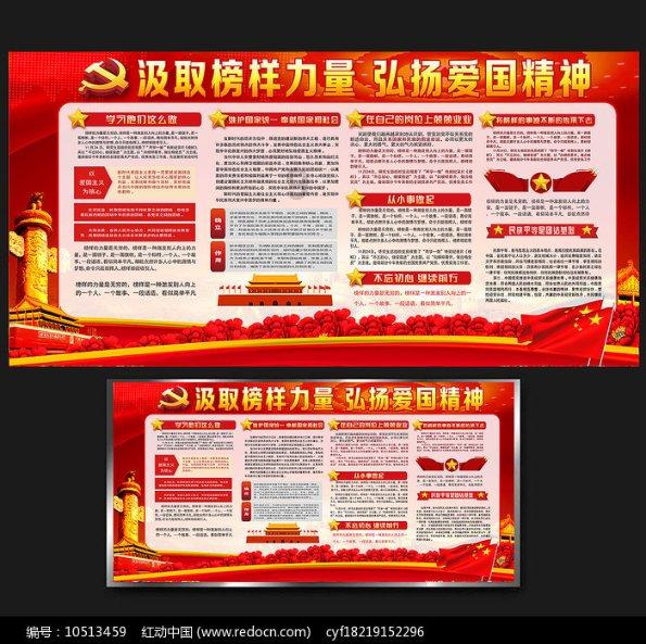 幻想三国4