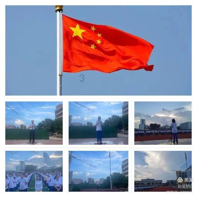 沪江开心词场