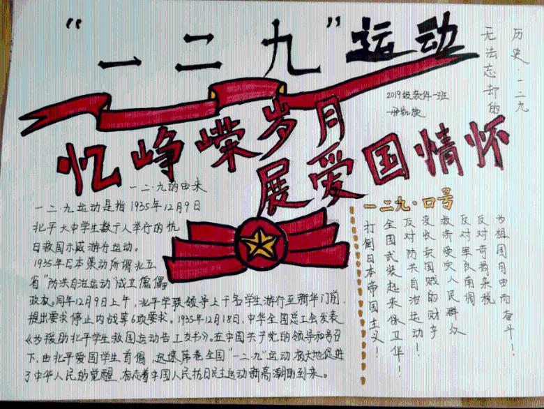 邯郸市总工会“周末大讲堂”第二期开讲