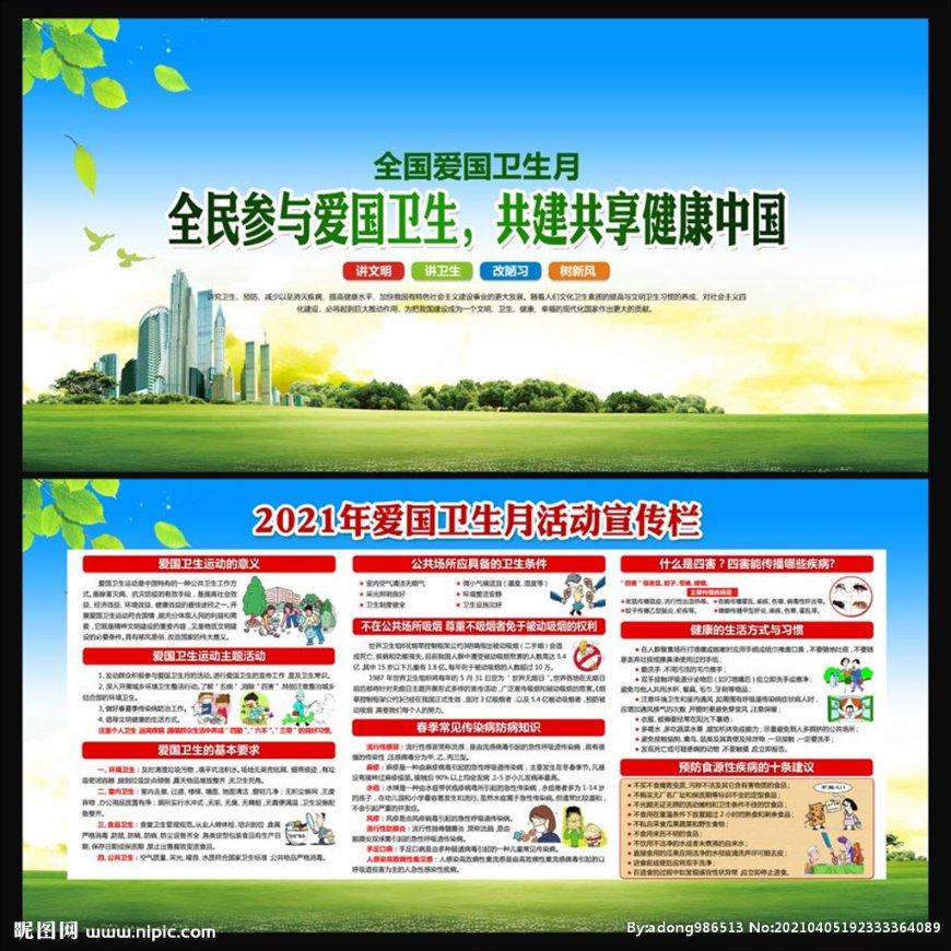 救援小棕兔