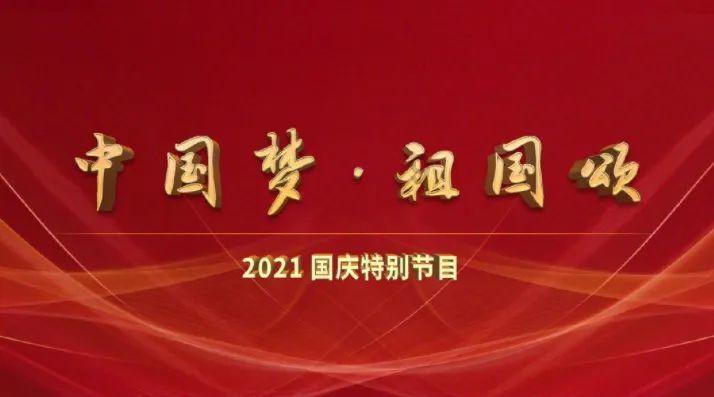 逃离绿色山谷