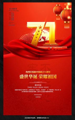 全民剧本大师内置菜单