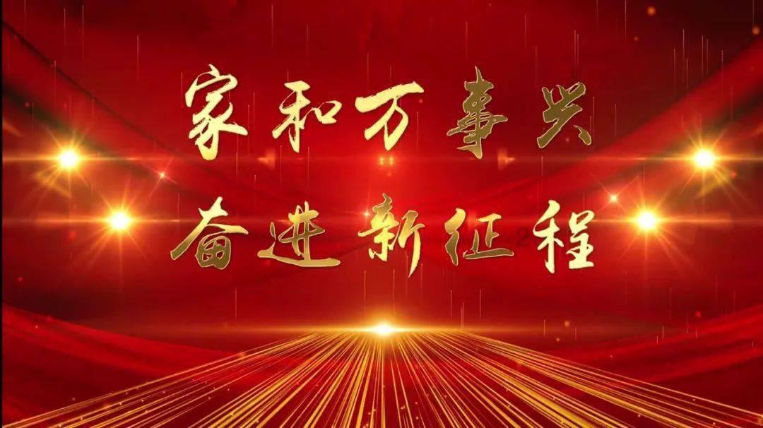自贡富顺:让“坝坝宴”变“放心宴”
